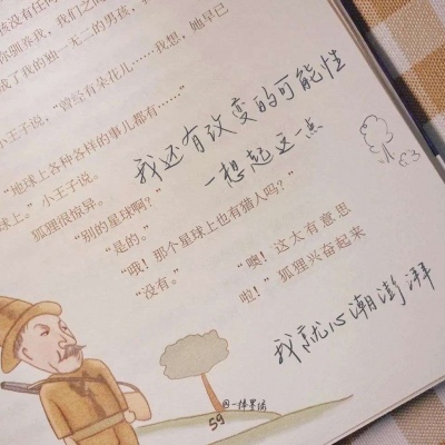 兽设创意设计灵感福瑞交流群